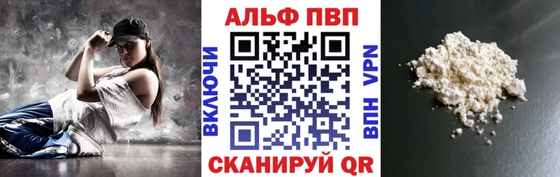 где купить наркоту  Невельск  Alpha-PVP Crystall 