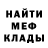 МЕТАДОН белоснежный Alvydas Jur