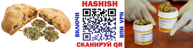 MEGA зеркало Невельск Еда ТГК марихуана продажа наркотиков