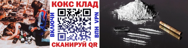 COCAIN 97%  Невельск 