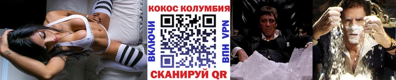Cocaine FishScale Невельск
