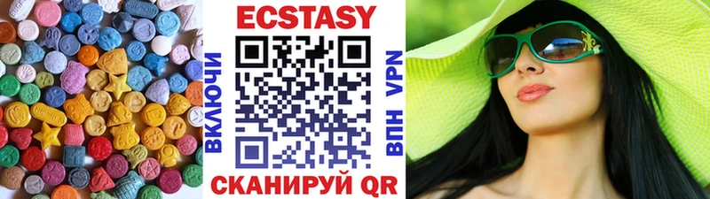 Ecstasy mix Невельск