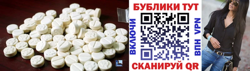 купить   Невельск  Ecstasy диски 