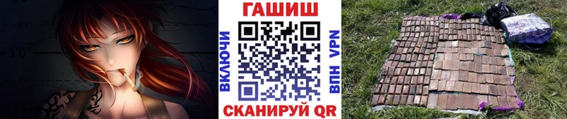 кракен маркетплейс  Невельск  ГАШИШ ice o lator 