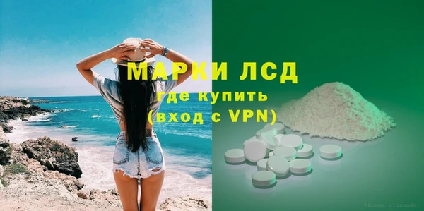 стаф Абдулино