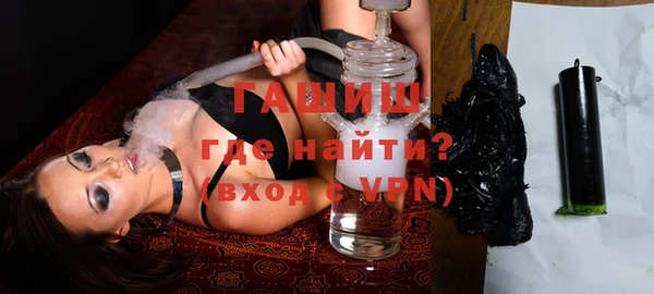 стаф Абдулино