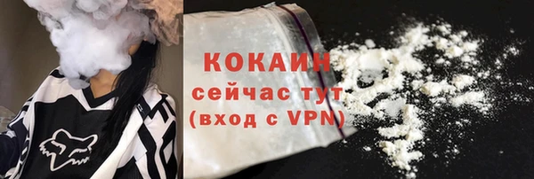 прущая мука Абаза