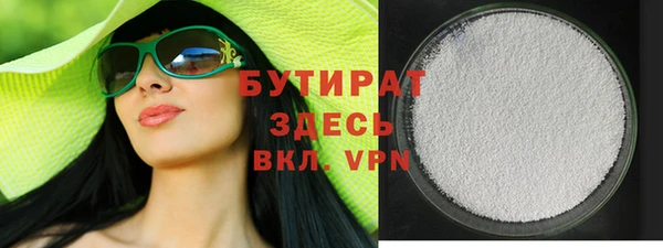 стаф Абдулино