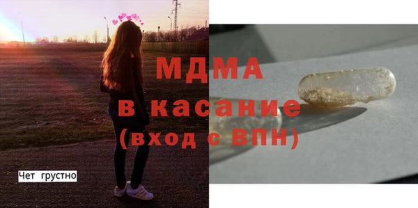 стафф Лиски