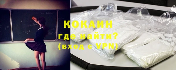 прущая мука Абаза