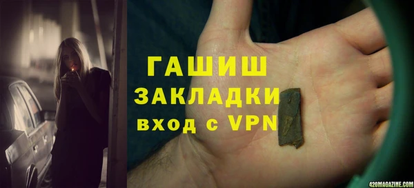 стаф Абдулино