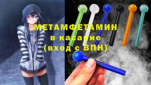 стаф Абдулино