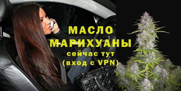 стаф Абдулино