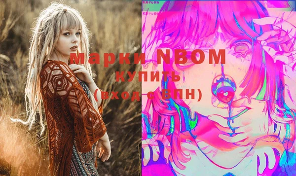 прущая мука Абаза
