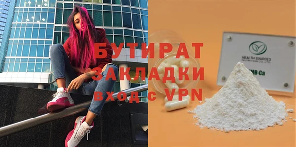 мяу мяу мука Михайловка