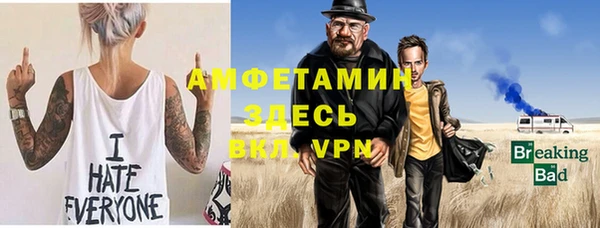 mdpv Михайлов