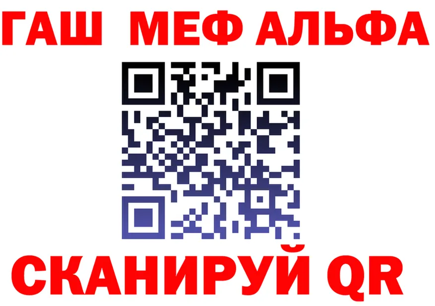 БУТИРАТ оксибутират tor darknet hydra Невельск