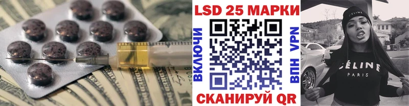 ОМГ ОМГ как зайти  Невельск  Лсд 25 экстази ecstasy 