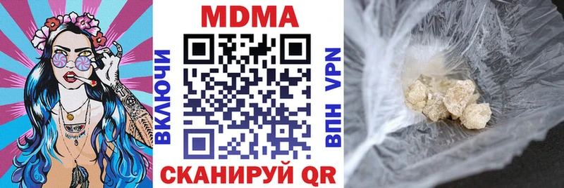 kraken сайт  Невельск  МДМА молли 