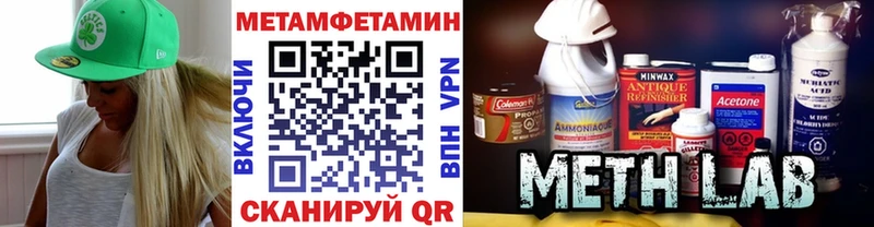 цена наркотик  Невельск  Первитин винт 