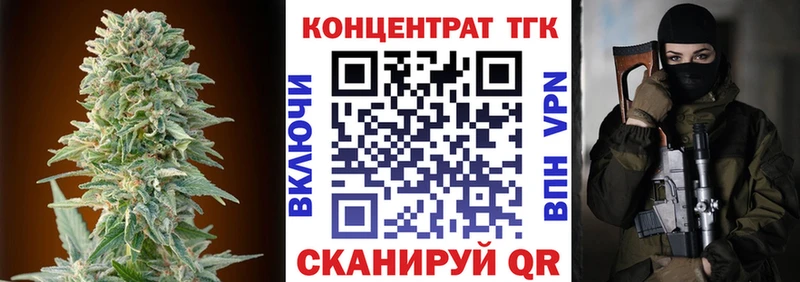 дарнет шоп  Невельск  Дистиллят ТГК вейп 