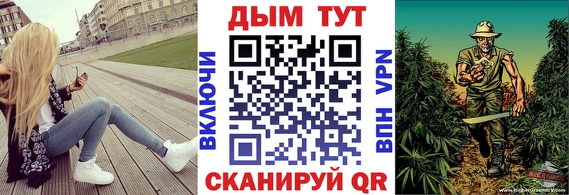 МАРИХУАНА OG Kush  Невельск 